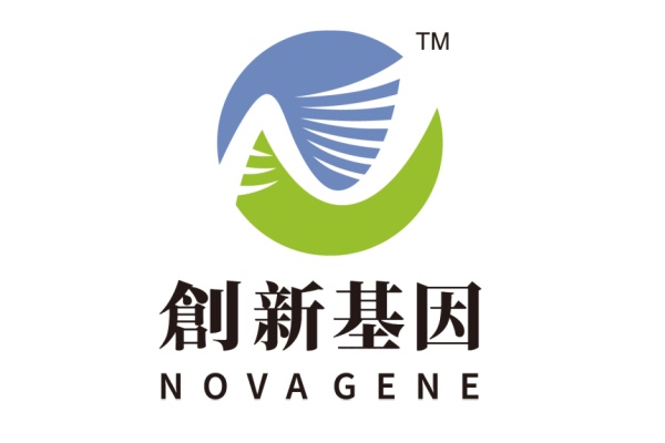 吕梁分部 创新基因诊断实验室